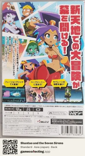 Shantae and the Seven Sirens Nintendo Switch, Asia box back
