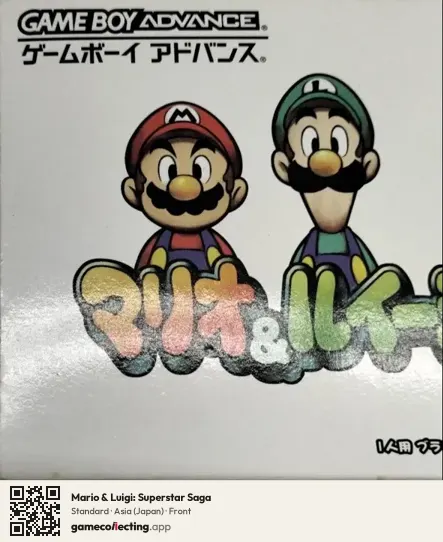 Mario & Luigi: Superstar Saga Game Boy Advance, Asia box front