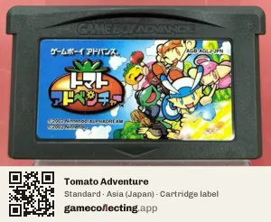 Tomato Adventure Game Boy Advance, Asia cartridge label