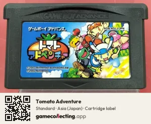 Tomato Adventure Game Boy Advance, Asia cartridge label