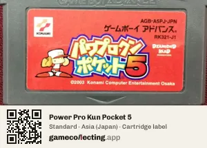 Power Pro Kun Pocket 5 Game Boy Advance, Asia cartridge label