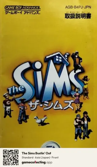 The Sims Bustin' Out Game Boy Advance, Asia box front