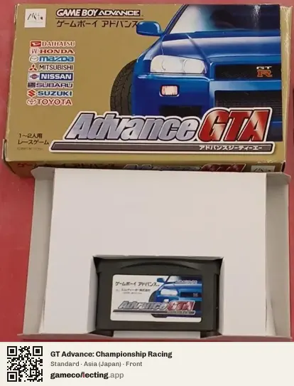 GT Advance: Championship Racing Game Boy Advance, Asia box front