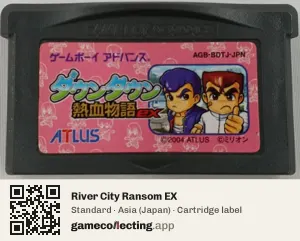 River City Ransom EX Game Boy Advance, Asia cartridge label