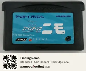 Finding Nemo Game Boy Advance, Asia cartridge label