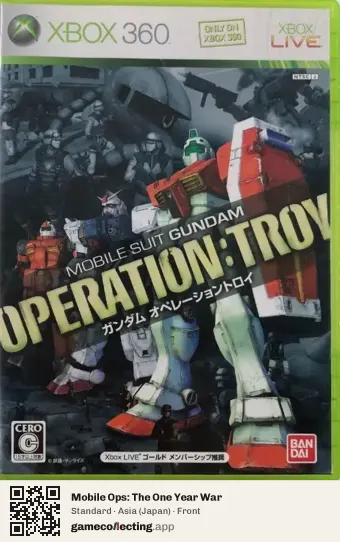 Mobile Ops: The One Year War Xbox 360, Asia box front