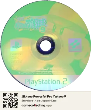 Jikkyou Powerful Pro Yakyuu 9 PlayStation 2, Asia disc