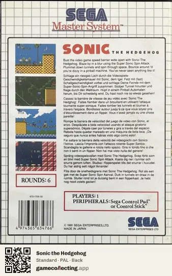 Sonic the Hedgehog Sega Master System, PAL box back