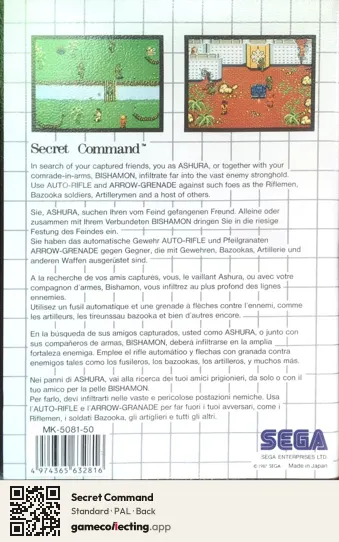 Secret Command Sega Master System, PAL box back