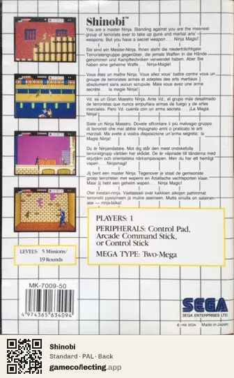 Shinobi Sega Master System, PAL box back