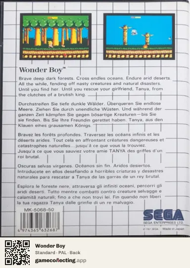 Wonder Boy Sega Master System, PAL box back