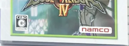 SoulCalibur IV, the CERO letter on its front