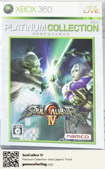 SoulCalibur IV Xbox 360, Asia box front
