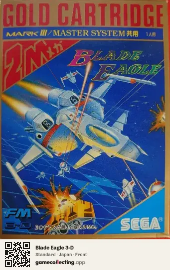 Blade Eagle 3-D Sega Master System, Japan box front