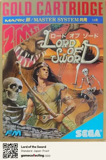 Lord of the Sword Sega Master System, Japan box front