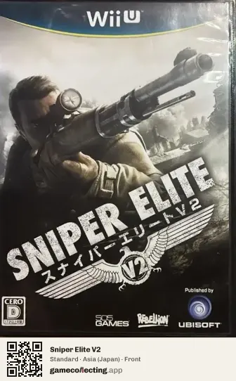 Sniper Elite V2 Nintendo Wii U, Asia box front