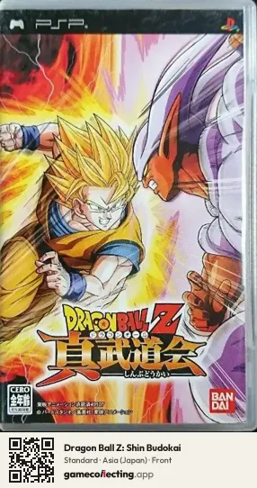 Dragon Ball Z: Shin Budokai PlayStation Portable, Asia box front