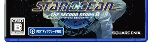 Star Ocean: The Second Story R, the CERO letter on its front