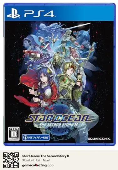Star Ocean: The Second Story R PlayStation 4, Asia box front