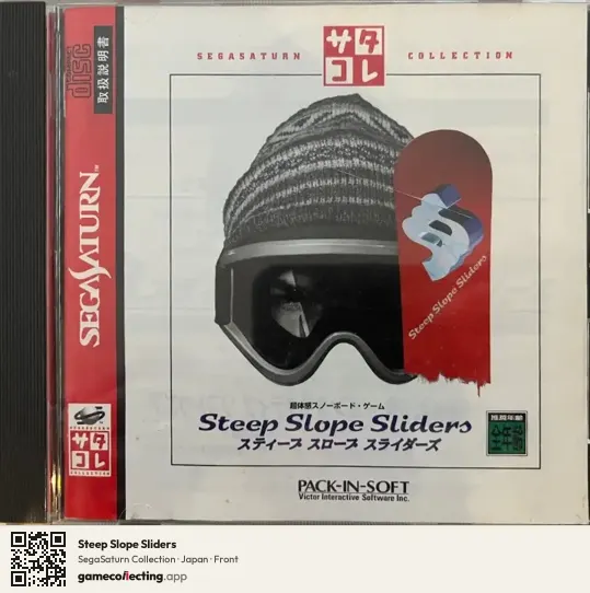 Steep Slope Sliders Sega Saturn, Japan box front