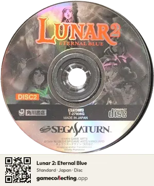 Lunar 2: Eternal Blue Sega Saturn, Japan disc