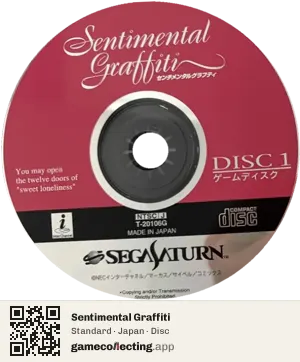 Sentimental Graffiti Sega Saturn, Japan disc