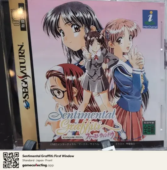 Sentimental Graffiti: First Window Sega Saturn, Japan box front