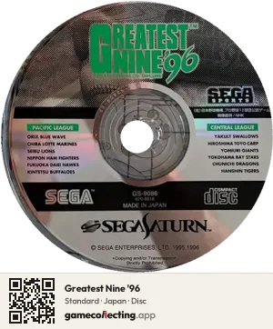 Greatest Nine '96 Sega Saturn, Japan disc