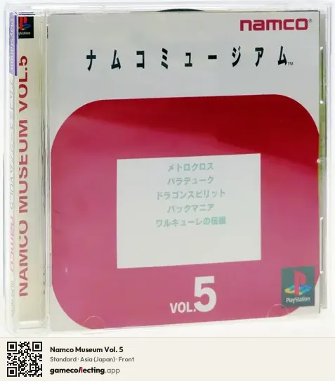 Namco Museum Vol. 5 PlayStation, Asia box front