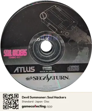 Devil Summoner: Soul Hackers Sega Saturn, Japan disc