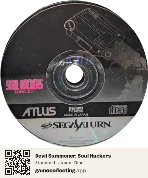Devil Summoner: Soul Hackers Sega Saturn, Japan disc
