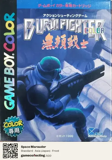 Space Marauder Game Boy Color, Asia box front