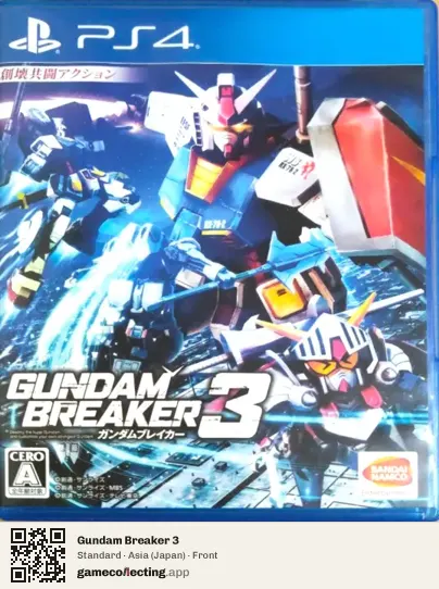 Gundam Breaker 3 PlayStation 4, Japan box front
