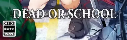 Dead or School, the CERO letter on its front