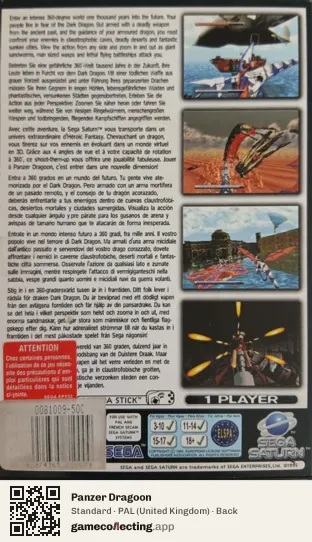 Panzer Dragoon Sega Saturn, United Kingdom box back
