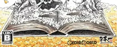 The Liar Princess and the Blind Prince, the CERO letter on its front