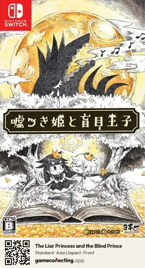 The Liar Princess and the Blind Prince Nintendo Switch, Asia box front
