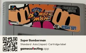 Super Bomberman Super Nintendo Entertainment System, Asia cartridge label