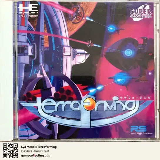 Syd Mead's Terraforming TurboGrafx-CD, Japan box front