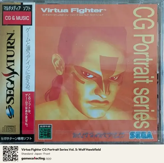 Virtua Fighter CG Portrait Series Vol. 5: Wolf Hawkfield Sega Saturn, Japan box front