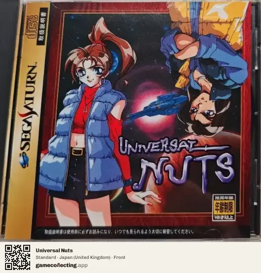 Universal Nuts Sega Saturn, United Kingdom box front