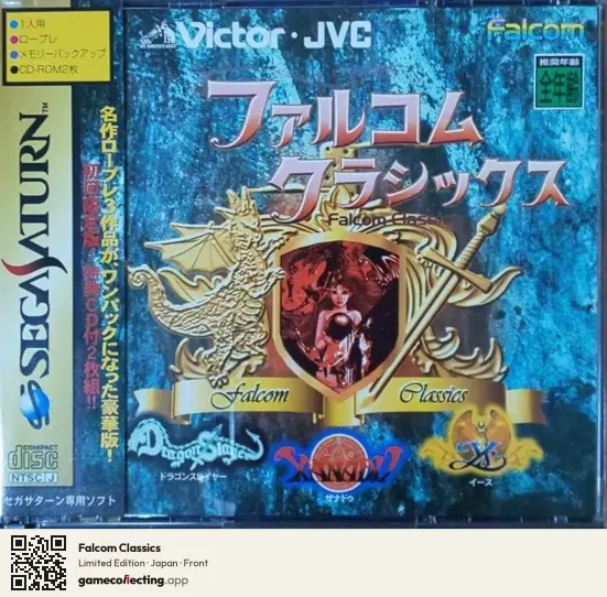 Falcom Classics Sega Saturn, Japan box front