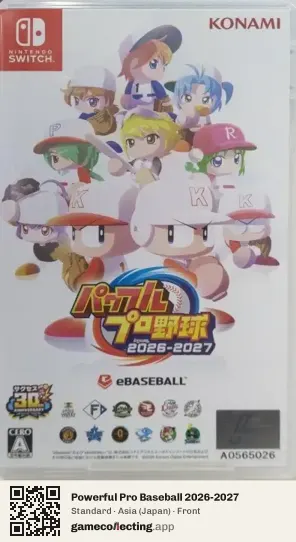 Powerful Pro Baseball 2026-2027 Nintendo Switch, Japan box front