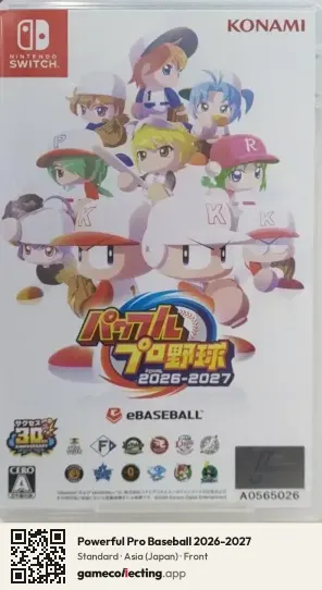 Powerful Pro Baseball 2026-2027 Nintendo Switch, Japan box front
