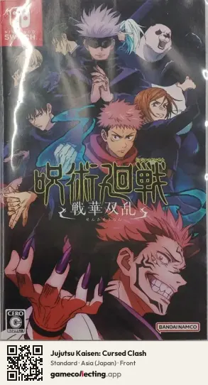 Jujutsu Kaisen: Cursed Clash Nintendo Switch, Japan box front