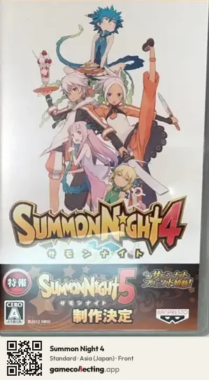 Summon Night 4 PlayStation Portable, Asia box front