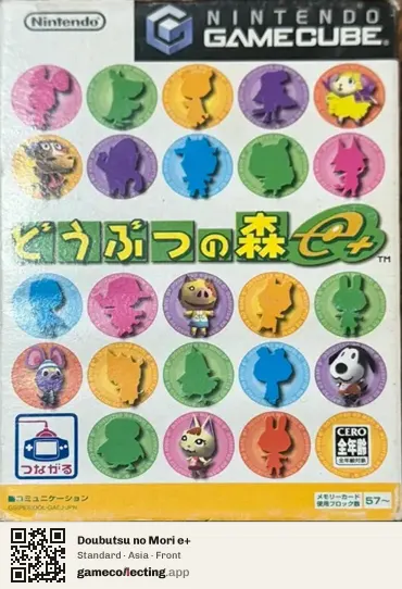 Doubutsu no Mori e+ Nintendo GameCube, Asia box front