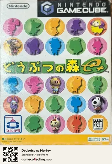 Doubutsu no Mori e+ Nintendo GameCube, Asia box front