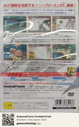 Armored Core: Formula Front PlayStation 2, Asia box back