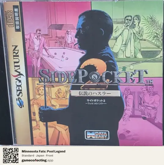 Minnesota Fats: Pool Legend Sega Saturn, Japan box front